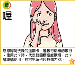 Fight it ~ map sticker #14166210