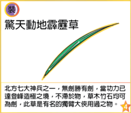 Fight it ~ map sticker #14166211