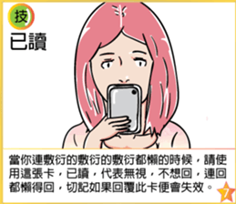 Fight it ~ map sticker #14166212