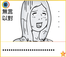 Fight it ~ map sticker #14166213