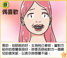 Fight it ~ map sticker #14166214