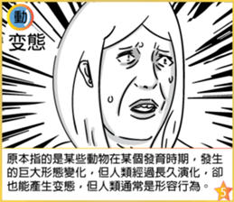 Fight it ~ map sticker #14166215