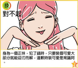 Fight it ~ map sticker #14166216