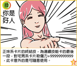 Fight it ~ map sticker #14166217