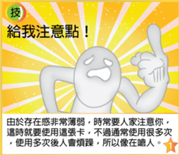 Fight it ~ map sticker #14166219