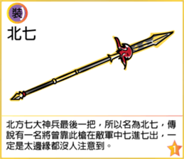 Fight it ~ map sticker #14166220