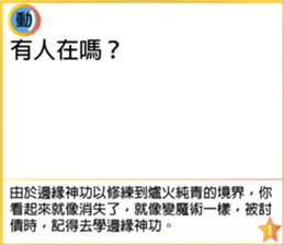 Fight it ~ map sticker #14166221