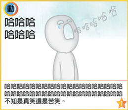 Fight it ~ map sticker #14166222