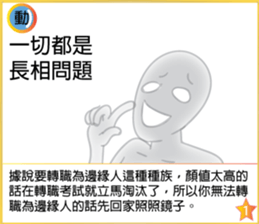 Fight it ~ map sticker #14166223