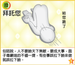 Fight it ~ map sticker #14166224