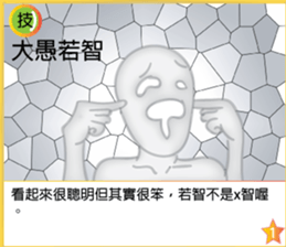 Fight it ~ map sticker #14166225