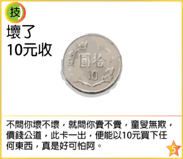 Fight it ~ map sticker #14166226