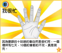 Fight it ~ map sticker #14166227