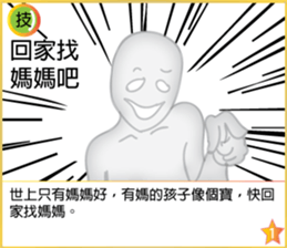 Fight it ~ map sticker #14166228