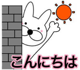 Useable rabbit 4 sticker #14166232