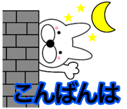 Useable rabbit 4 sticker #14166233