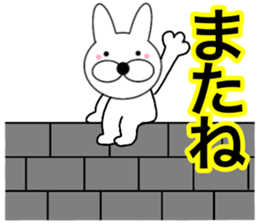 Useable rabbit 4 sticker #14166234