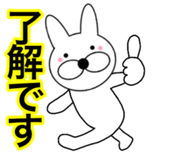 Useable rabbit 4 sticker #14166236