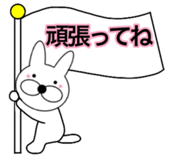 Useable rabbit 4 sticker #14166244