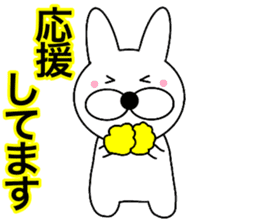 Useable rabbit 4 sticker #14166245