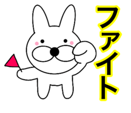 Useable rabbit 4 sticker #14166246