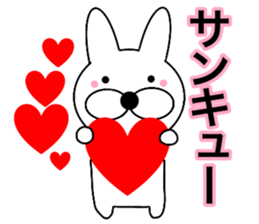 Useable rabbit 4 sticker #14166249