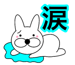 Useable rabbit 4 sticker #14166251