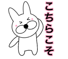 Useable rabbit 4 sticker #14166262