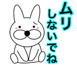 Useable rabbit 4 sticker #14166266