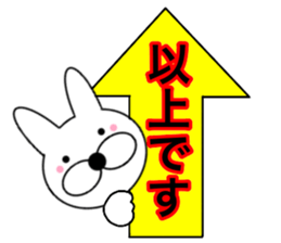 Useable rabbit 4 sticker #14166268