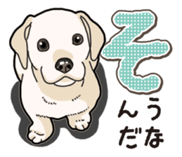 Banana's puppy Labrador retriever sticker #14166414