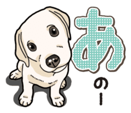 Banana's puppy Labrador retriever sticker #14166424