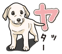Banana's puppy Labrador retriever sticker #14166425