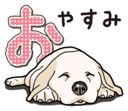 Banana's puppy Labrador retriever sticker #14166433