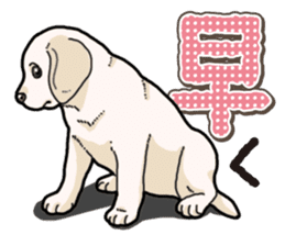 Banana's puppy Labrador retriever sticker #14166435