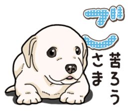 Banana's puppy Labrador retriever sticker #14166439