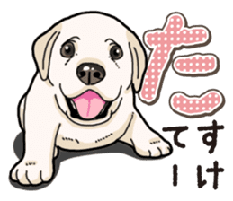 Banana's puppy Labrador retriever sticker #14166441