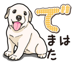 Banana's puppy Labrador retriever sticker #14166442