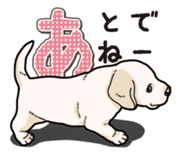 Banana's puppy Labrador retriever sticker #14166443