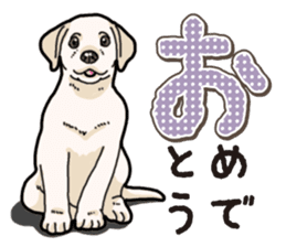 Banana's puppy Labrador retriever sticker #14166444