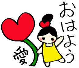 Aichan's sticker sticker #14166455