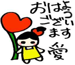 Aichan's sticker sticker #14166456