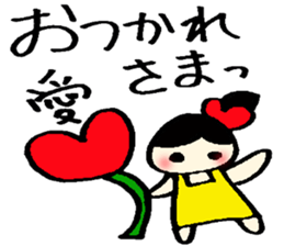 Aichan's sticker sticker #14166457