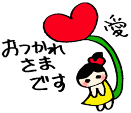 Aichan's sticker sticker #14166458