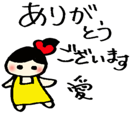 Aichan's sticker sticker #14166459