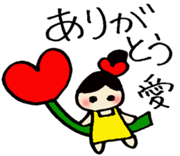 Aichan's sticker sticker #14166460