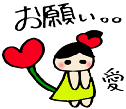 Aichan's sticker sticker #14166461