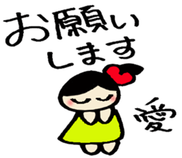 Aichan's sticker sticker #14166462