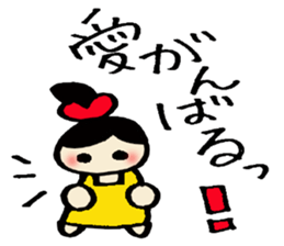 Aichan's sticker sticker #14166463