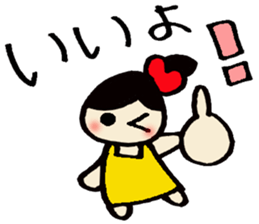 Aichan's sticker sticker #14166464